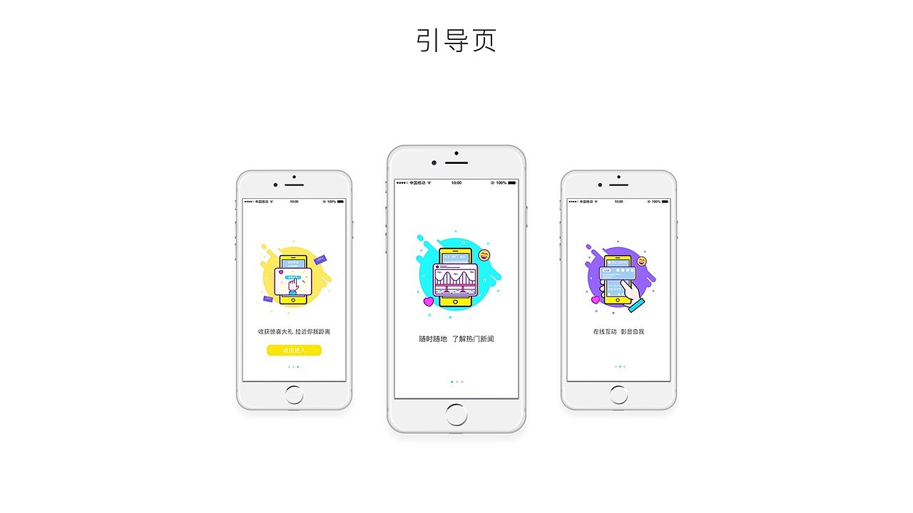 作品集-程露露（图ZMjA0NDAwODQ0） - 交互/UE - 站酷设计师Z10702545原创素材 - 站酷ZCOOL