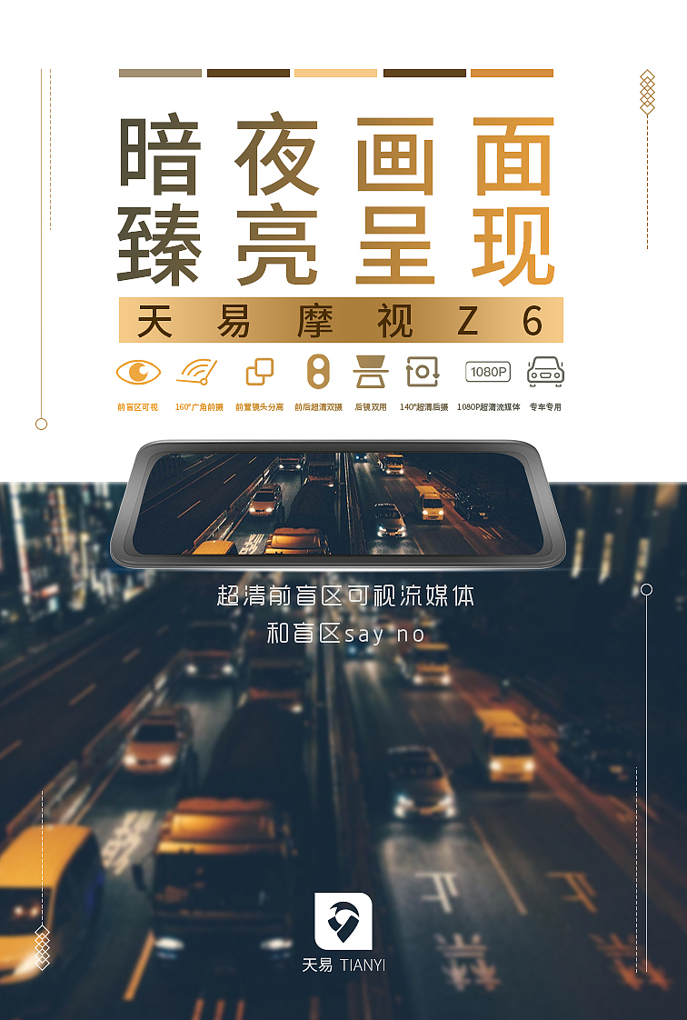 海报设计（图ZMjI0OTUzMDA0） - 海报 - 站酷设计师Tingting啊原创素材 - 站酷ZCOOL
