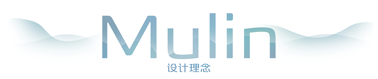 长安LUMIN | 一程山水