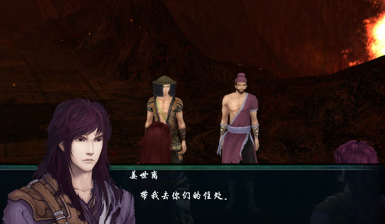 <姜世离重生仙剑五前传4>