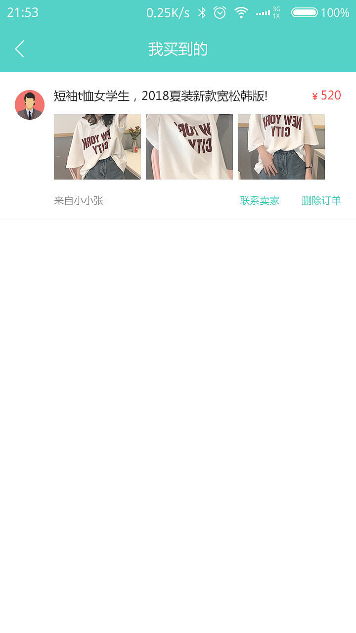 ui（图ZMTI2MDE0MzU2） - APP界面 - 站酷设计师大小兴玲1102原创素材 - 站酷ZCOOL