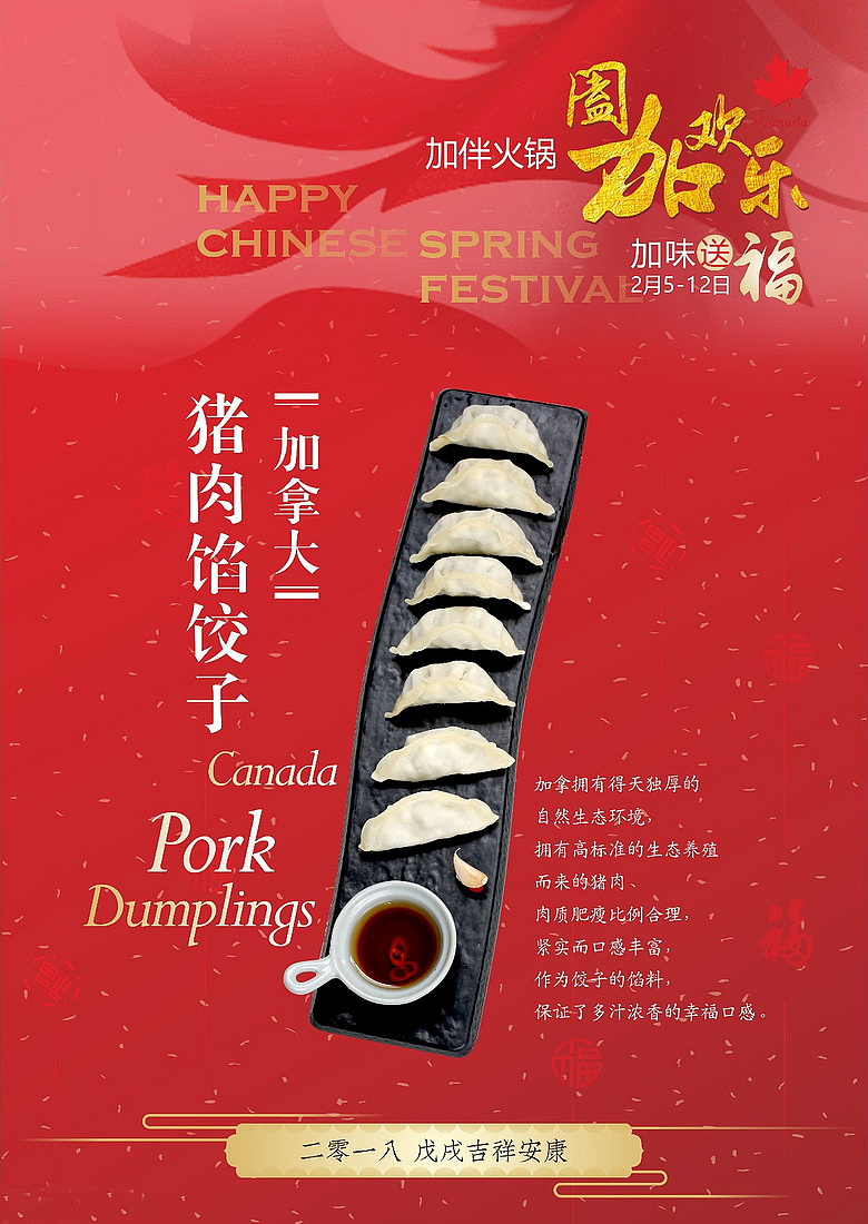 火锅宣传单（图ZMjMwNDEyNzQ0） - 宣传物料 - 站酷设计师潇_UI交互设计原创素材 - 站酷ZCOOL
