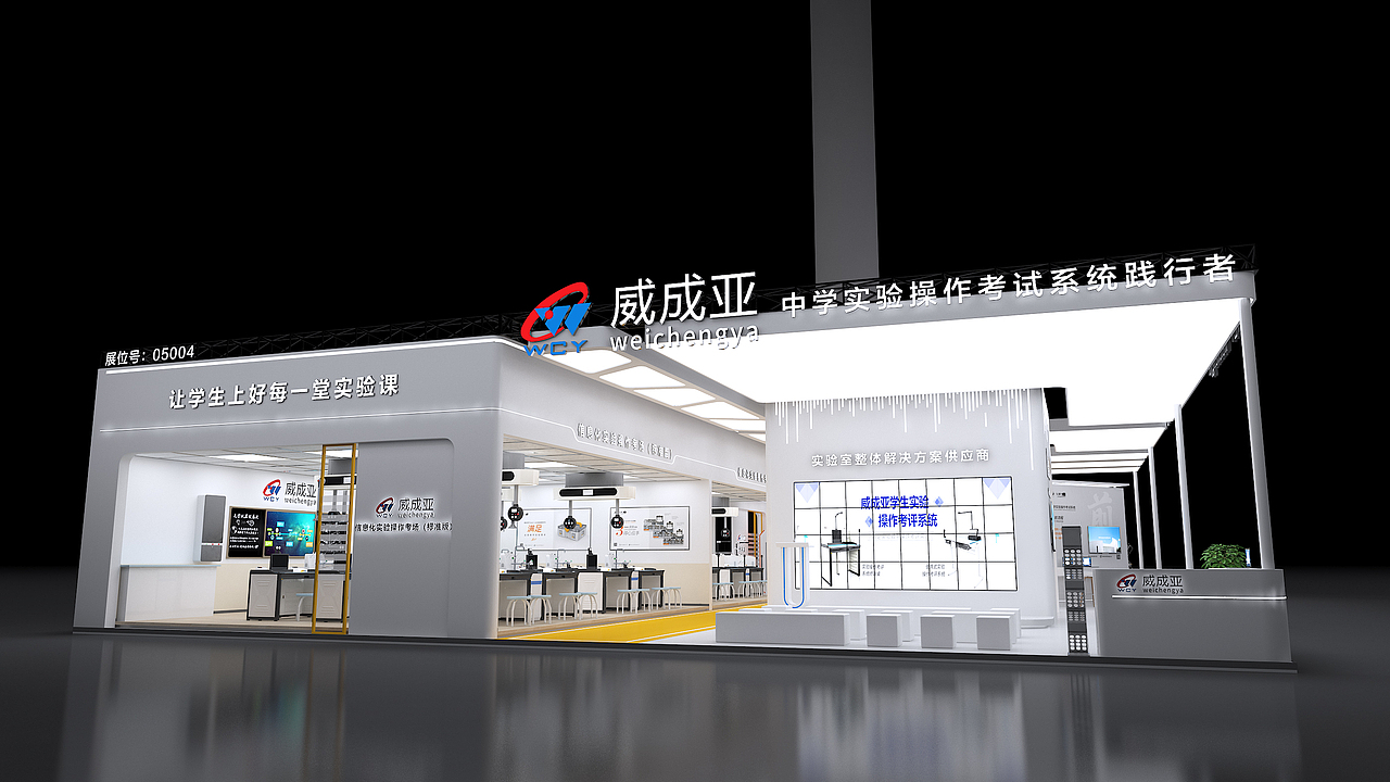 2021 成都教育展（图ZMjc5Njk4MzI0） - 建筑/空间 - 站酷设计师XueDaTian原创素材 - 站酷ZCOOL