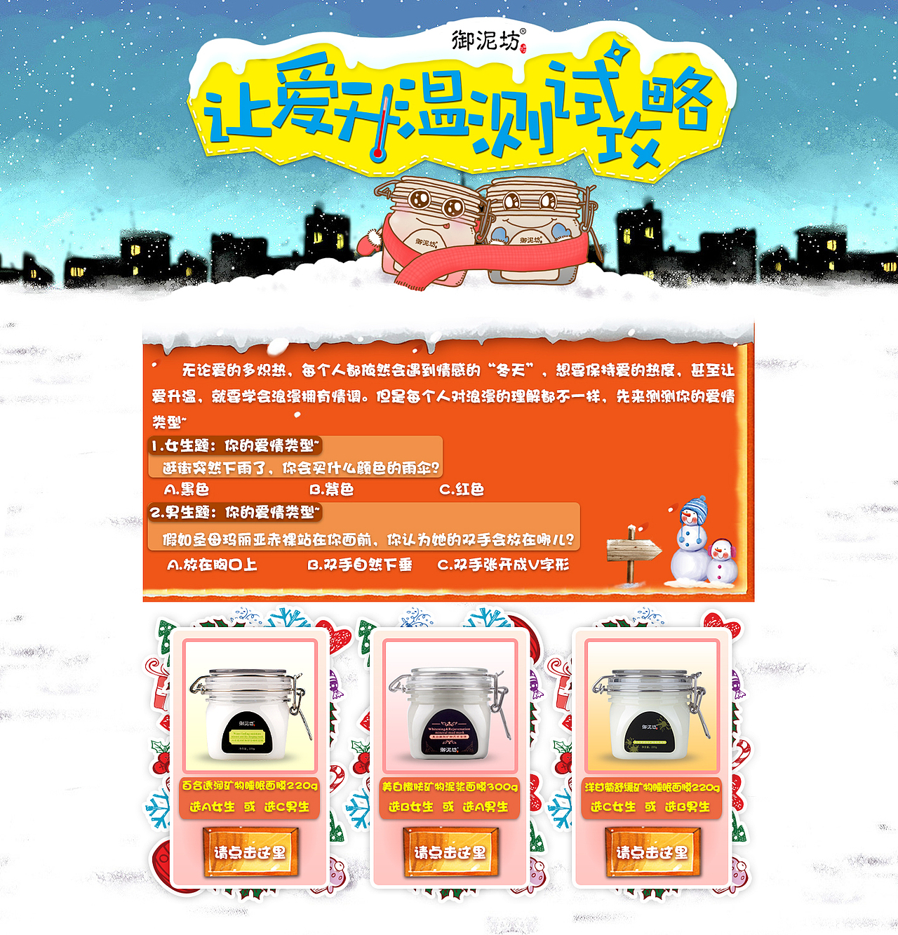 页面作品（图ZMTEyNDA0ODA=） - 运营设计 - 站酷设计师Mr达空白原创素材 - 站酷ZCOOL