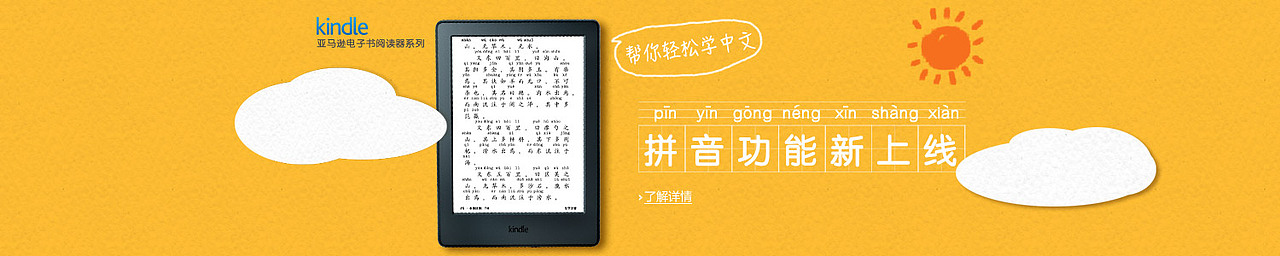 Kindle Device Creative DesignII（图ZNzQ4MTg4MzI=） - 运营设计 - 站酷设计师不良设计师原创素材 - 站酷ZCOOL