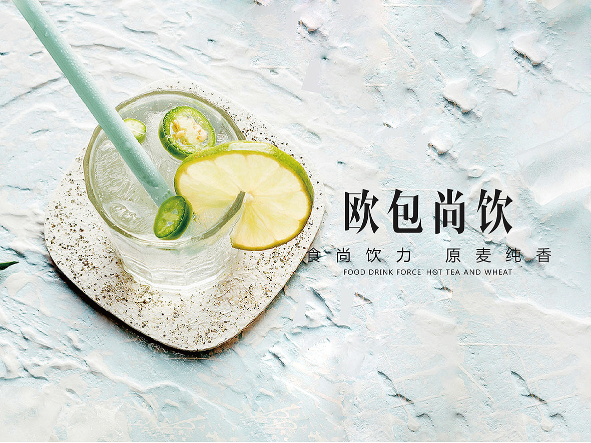 欧包尚饮（图ZOTgwMjM1NTI=） - Logo - 站酷设计师想飞的驴原创素材 - 站酷ZCOOL