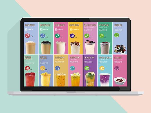 一些做奶茶菜单和小吃菜单的合集，做的不好，望指点