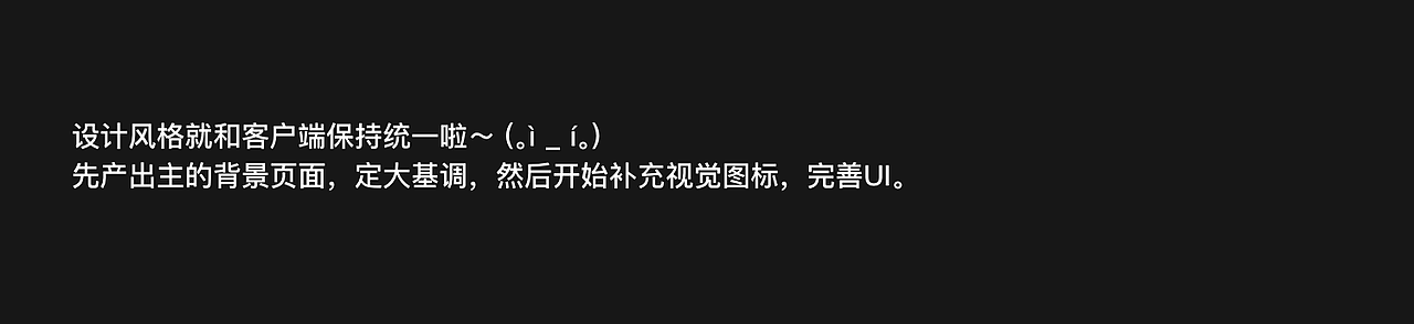 雷石KTV 互动娱乐 酒吧项目总结（图ZMjI0NDM3MzQw） - 软件界面 - 站酷设计师67今天进步了吗原创素材 - 站酷ZCOOL