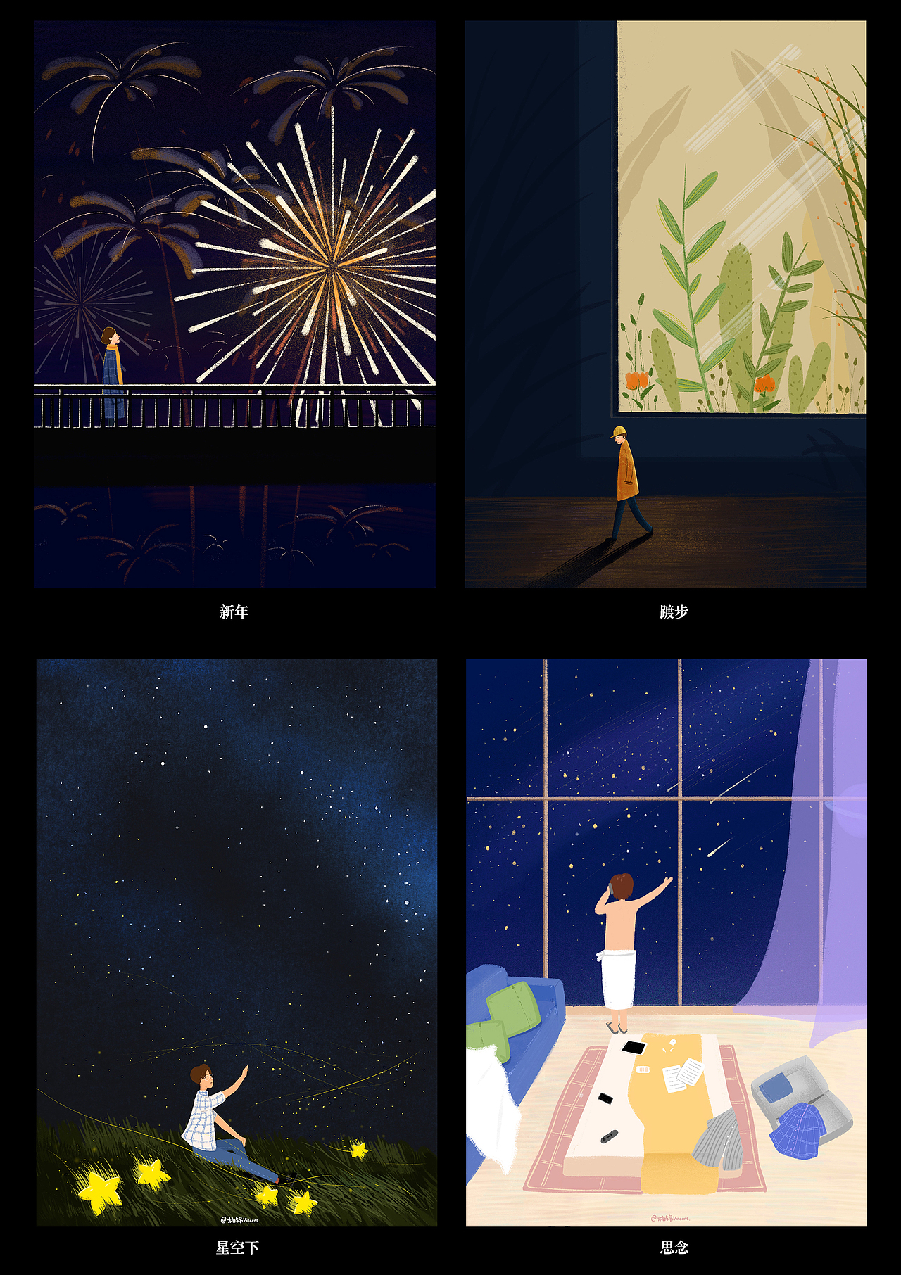 生活小插画/作品合集（图ZMjY0NzMxODY4） - 创作习作 - 站酷设计师羊羊Vincent原创素材 - 站酷ZCOOL