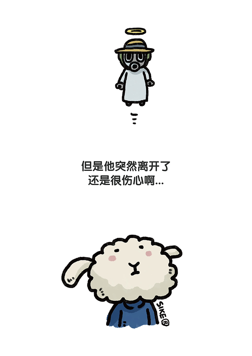 再见啊，还挺重要的一个人（图ZMzYzNzc3ODQ0） - 艺术插画 - 站酷设计师jellyxuan原创素材 - 站酷ZCOOL