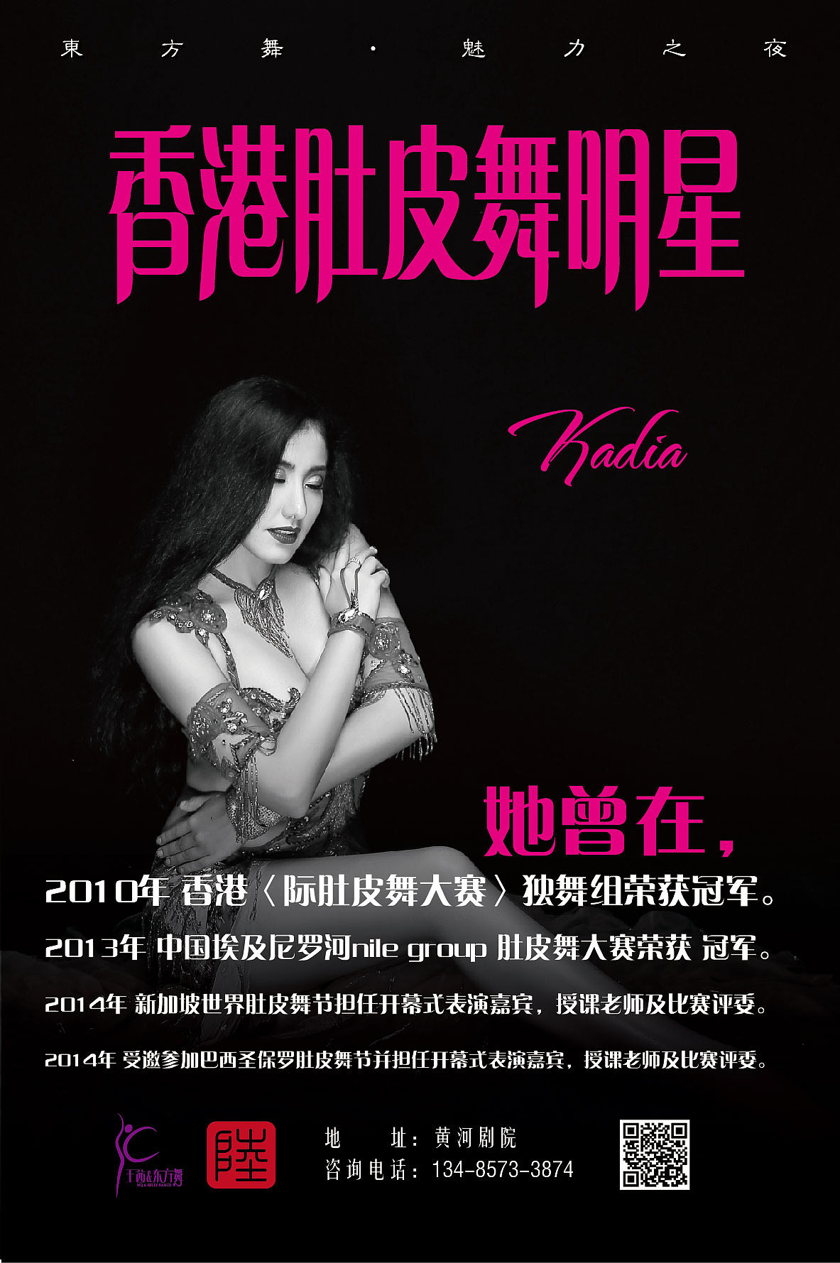 王茜＆东方舞logo及应用效果（图ZMjI4MDA3NTI=） - Logo - 站酷设计师peng_89原创素材 - 站酷ZCOOL