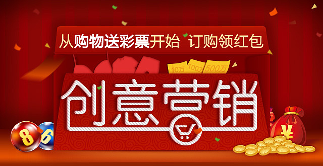 电商banner（图ZODI4NzE2NA==） - 其他UI - 站酷设计师冬宵行原创素材 - 站酷ZCOOL