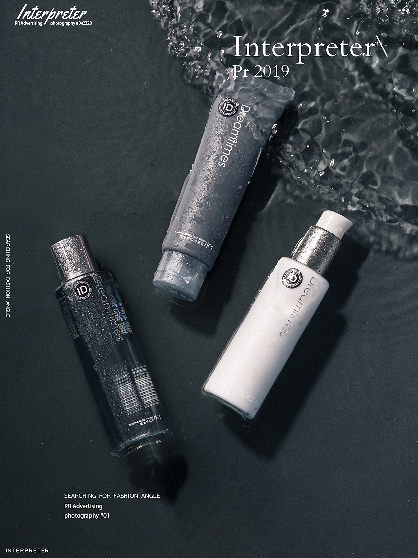 PR芃睿品牌诠释者男士护肤拍摄 |PR Ad photography（图ZMTQ5NDE3MTY0） - 产品摄影 - 站酷设计师芃睿广告摄影原创素材 - 站酷ZCOOL