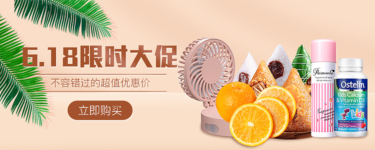 小程序banner图（图ZMjI2NTM3MzI4） - APP界面 - 站酷设计师可可爱爱xy原创素材 - 站酷ZCOOL