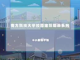 平面设计