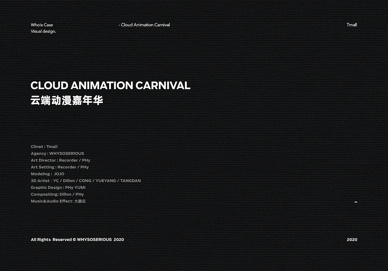 天猫 | 云端动漫嘉年华视觉合集（图ZMjYzMDE4MTU2） - 场景 - 站酷设计师二立方原创素材 - 站酷ZCOOL