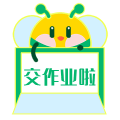 小画整理日记—第六弹（图ZMjcyNDE5MTY4） - 儿童插画 - 站酷设计师下今木支原创素材 - 站酷ZCOOL