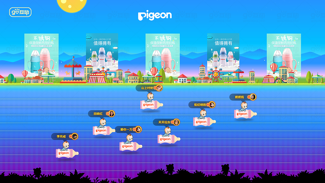 微信手机摇一摇互动游戏微信摇一摇比手速的小游戏