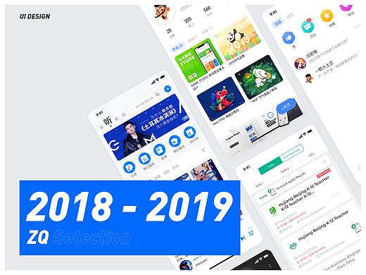 2019作品集