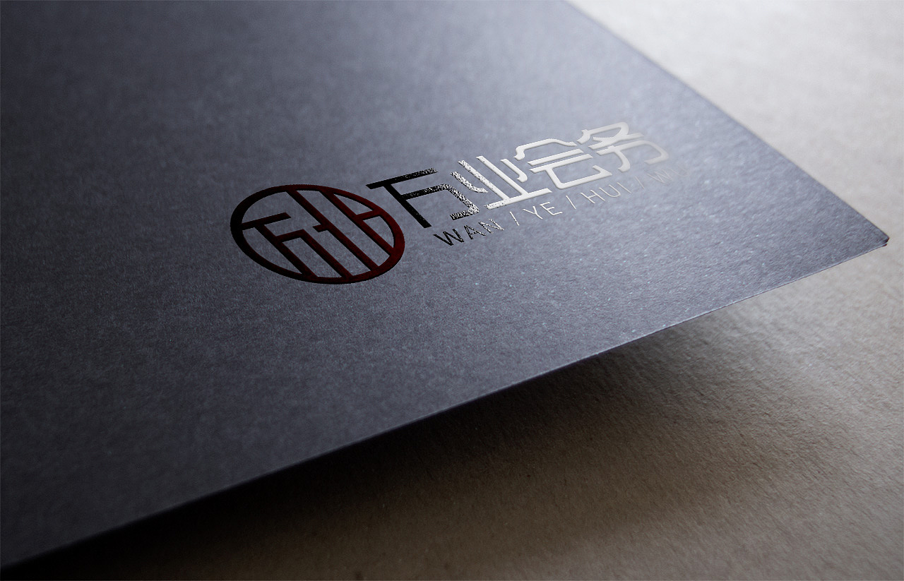 【南都艺设】LOGO设计方案/字体设计/方案B（图ZMTYwMDM4NjIw） - Logo - 站酷设计师南都艺设原创素材 - 站酷ZCOOL