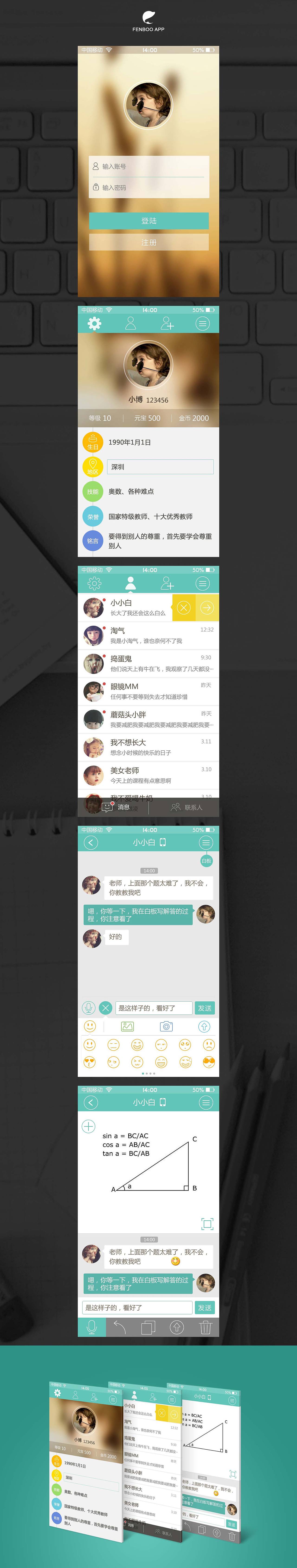 UI APP视觉交互设计项目（图ZMjI3OTA4NTYw） - APP界面 - 站酷设计师设计师爽哥design原创素材 - 站酷ZCOOL