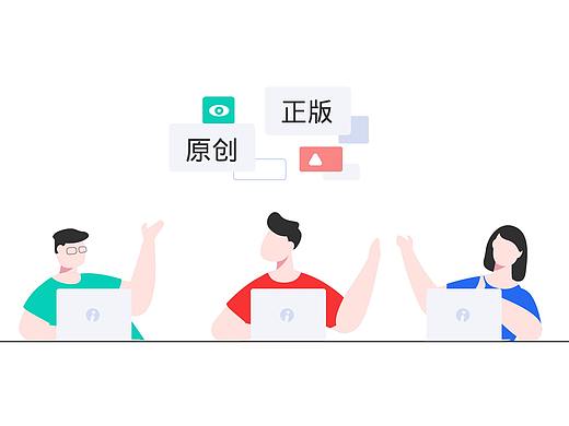 iSlide - 让PPT设计简单起来！