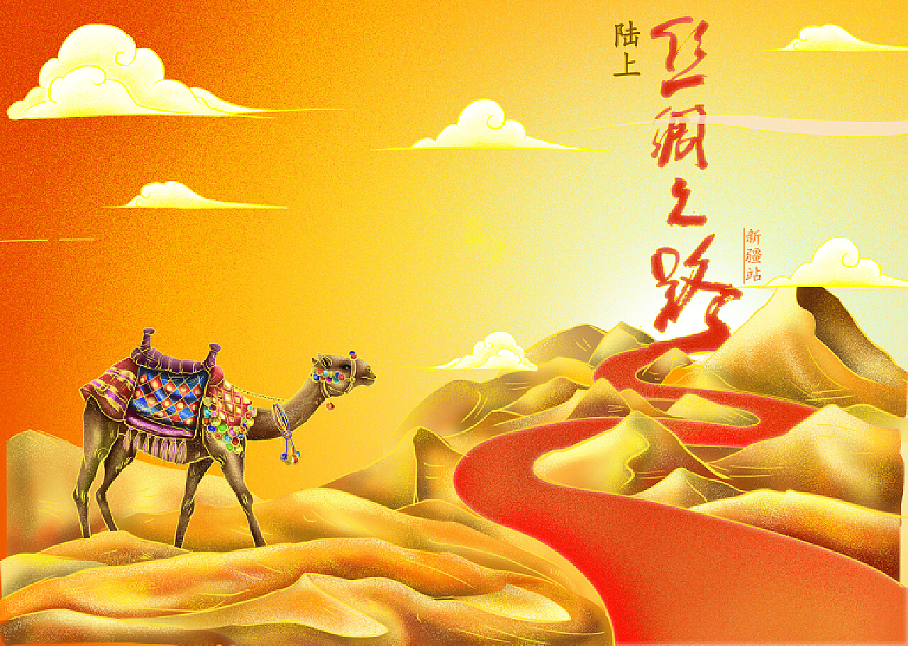 海上丝绸之路——“广州十三行”|插画|插画习作|SunnyXX - 原创作品 - 站酷 (ZCOOL)