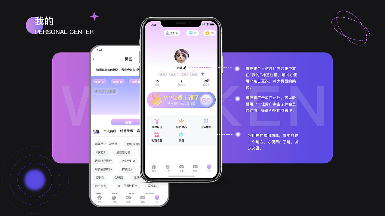 作品集（图ZMjkxMTQ4NDA0） - APP界面 - 站酷设计师LMT嗯原创素材 - 站酷ZCOOL