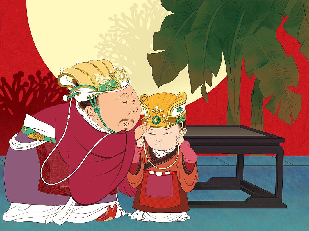 国学增广贤文封面弱冠之礼