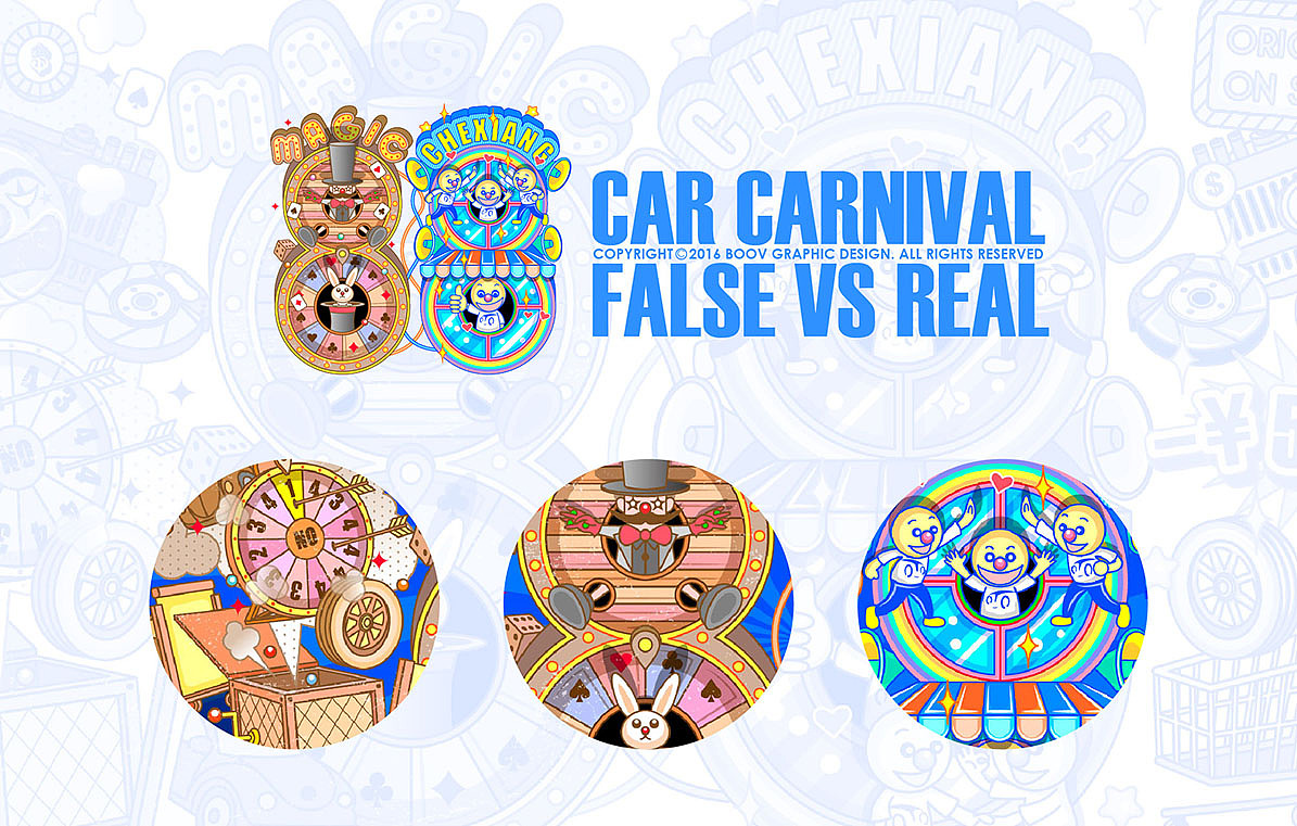 虚假VS真实
告别虚假耍戏法的购车宣传,选择真实透明化的购车宣传