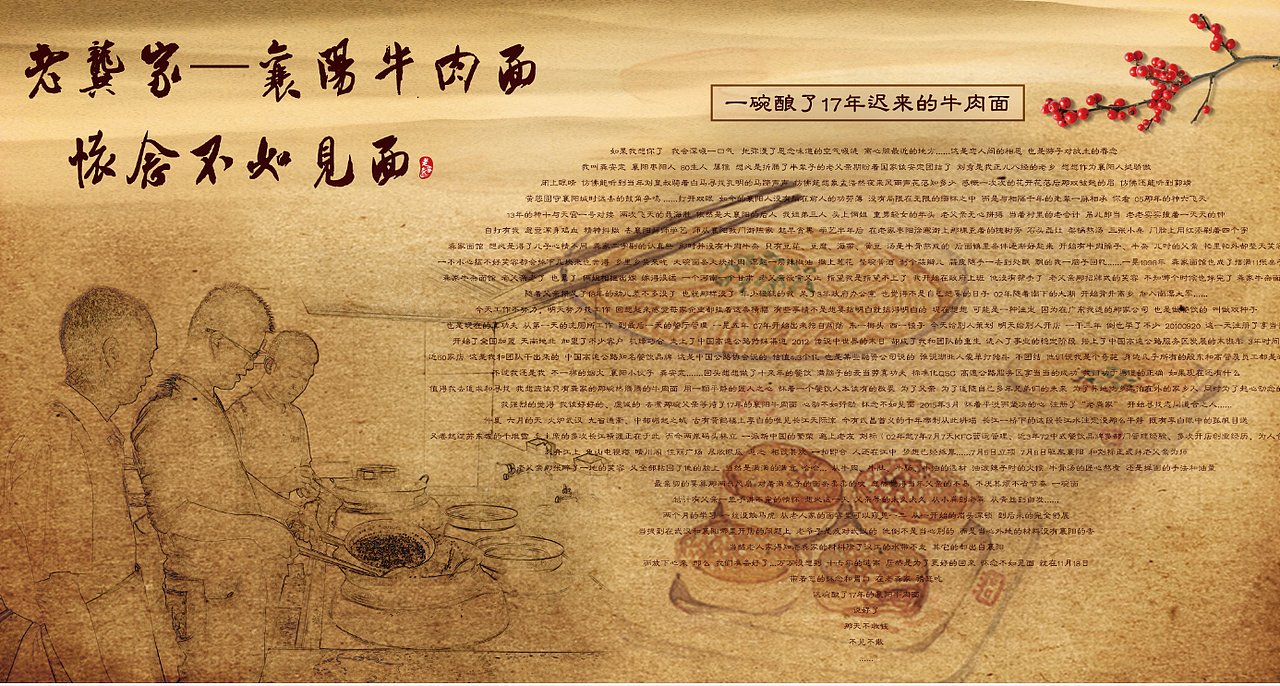 之前做的一些汉堡美食之类的海报墙贴