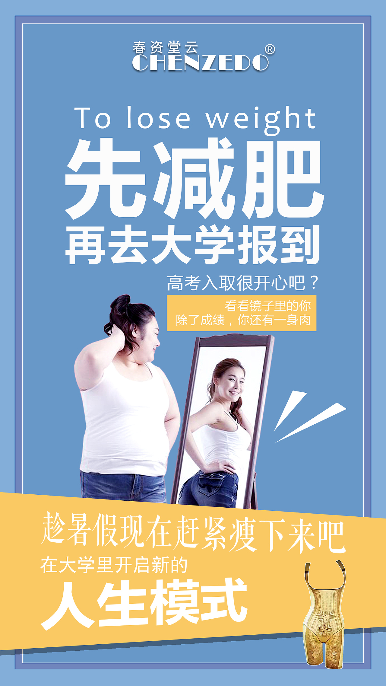 海报（图ZOTY3MTEzODQ=） - 海报 - 站酷设计师不把握原创素材 - 站酷ZCOOL