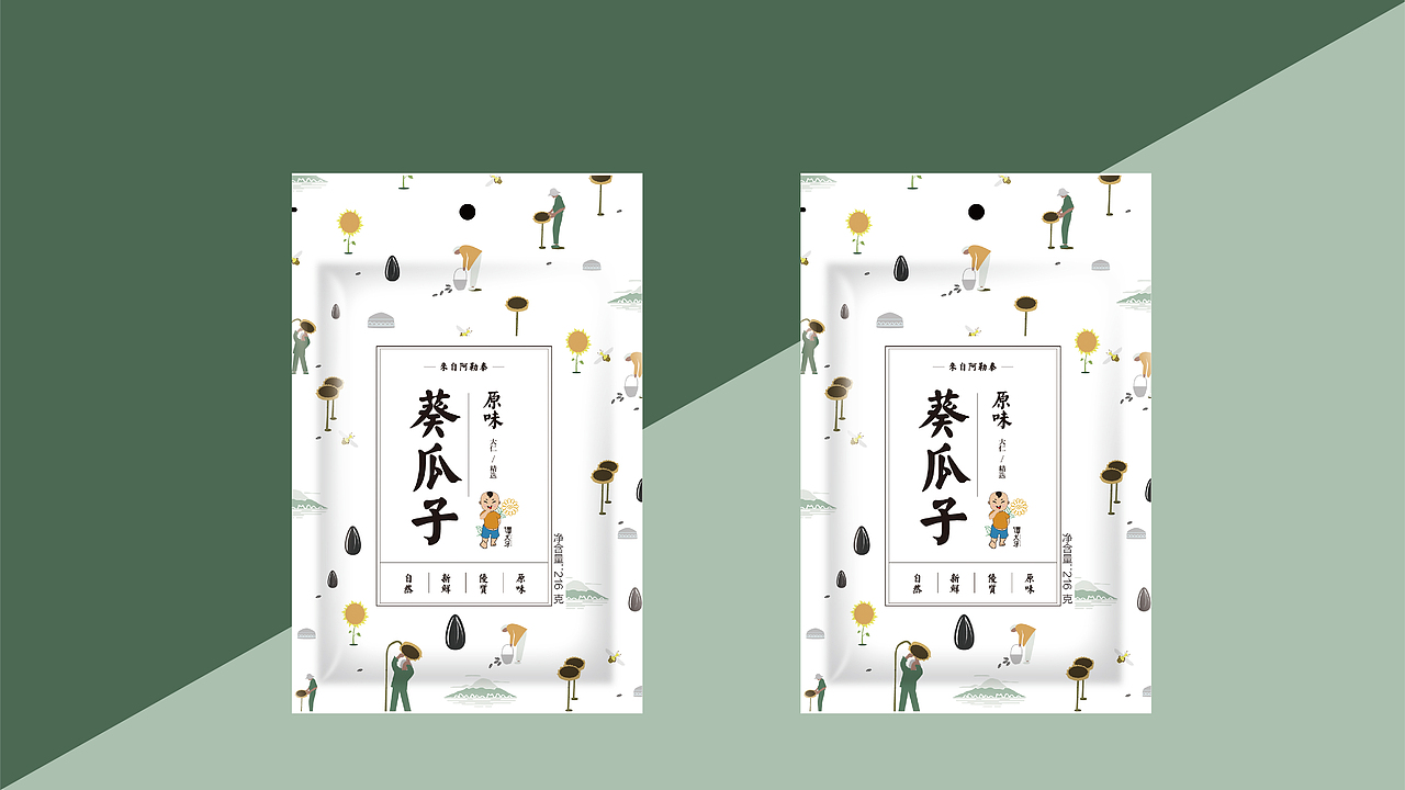 谭大牙包装（图ZMTAyMDc4MDgw） - 包装 - 站酷设计师树深时见璐原创素材 - 站酷ZCOOL