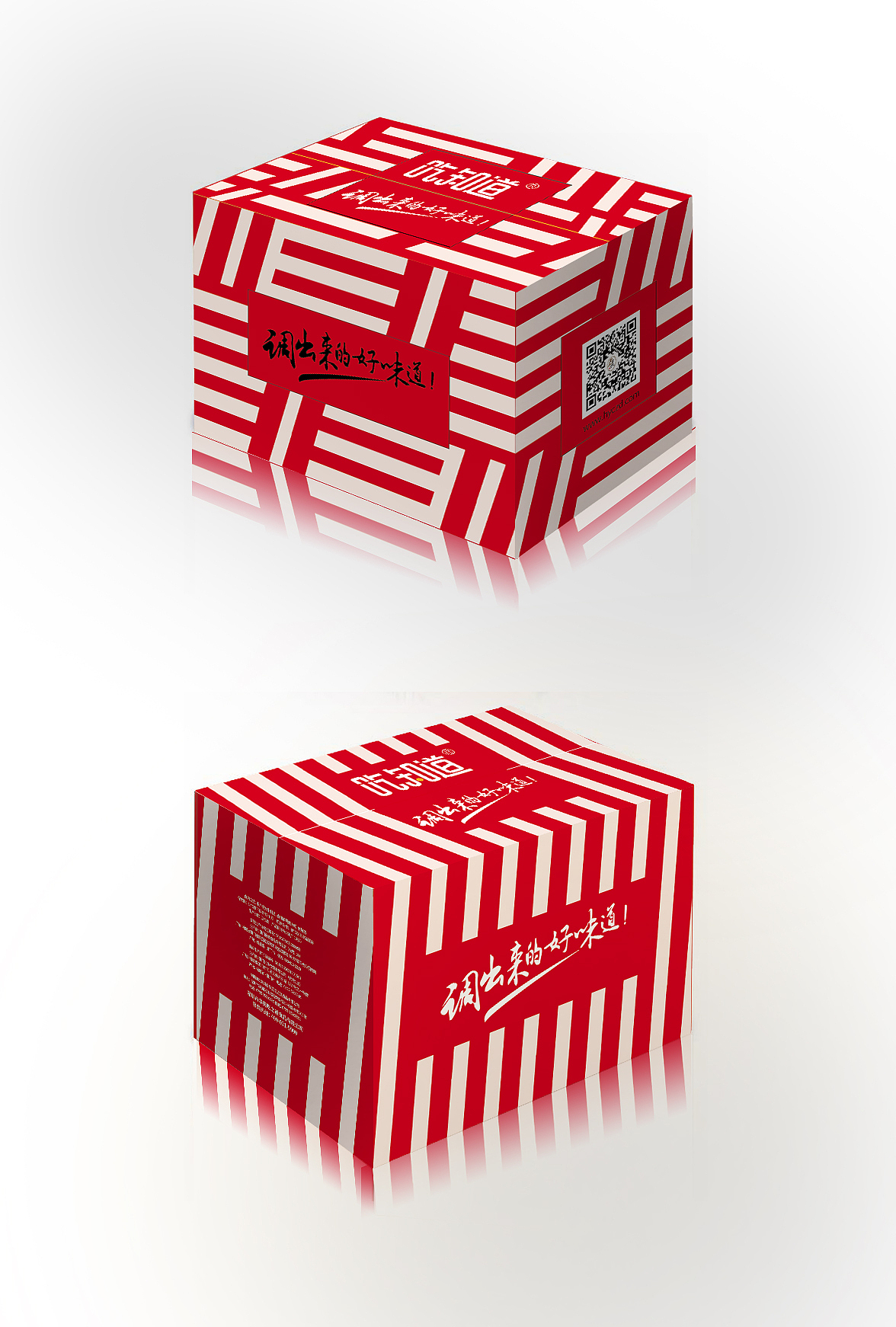 纸箱包装（图ZMTUwNTM5Nzcy） - 包装 - 站酷设计师蝶变新生原创素材 - 站酷ZCOOL