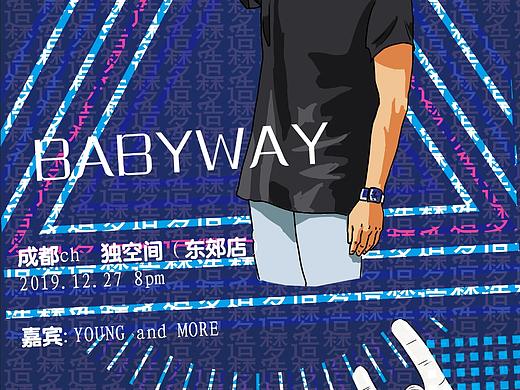 一次反复魔改的rap个人演唱会海报