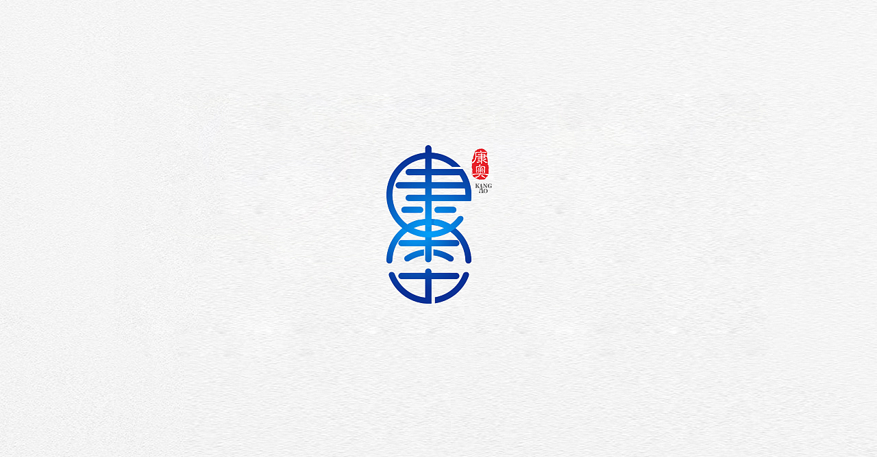 logo设计 2018文字合集2（图ZMjA0NjM3Mjk2） - Logo - 站酷设计师懒花儿原创素材 - 站酷ZCOOL