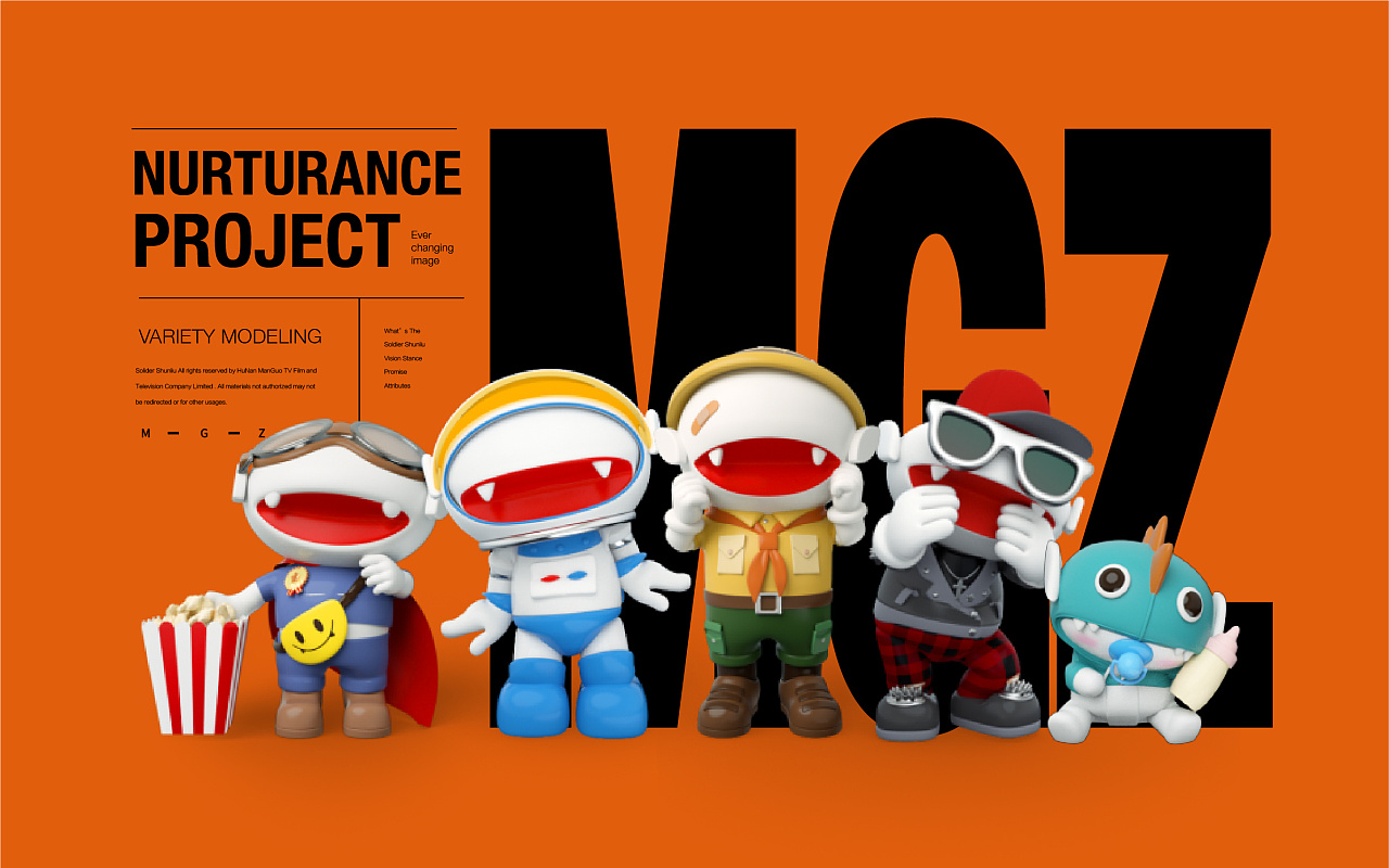 g5m6 | 芒果tv - 芒果星球养成计划角色设计