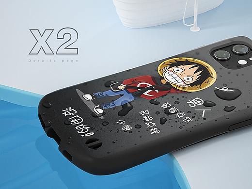 手机壳·榉木玻璃刷·详情页设计·三维+后期