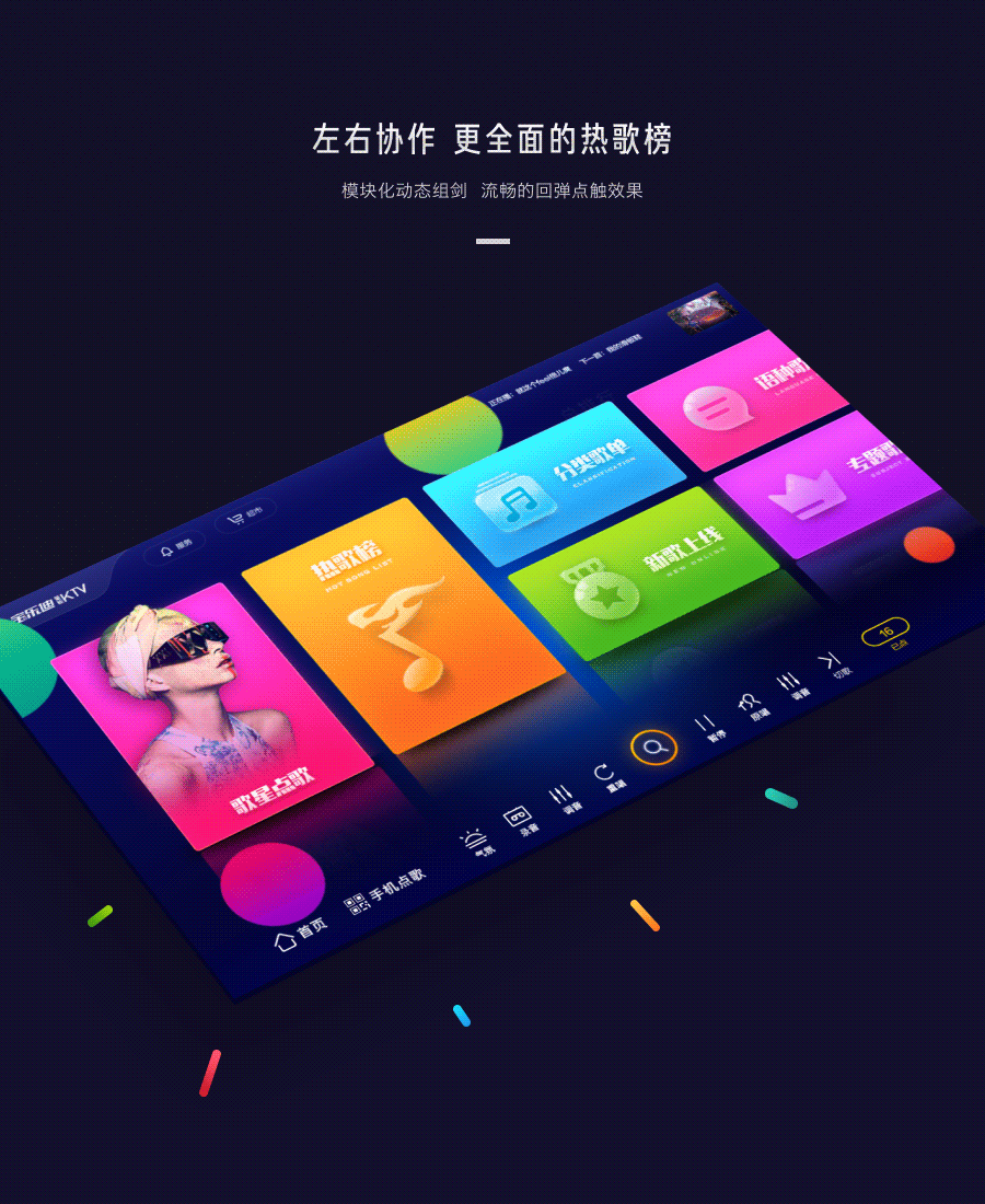 VOD Player UI_Music Scene(图ZNjU5Njk1MDg=) - APP界面 - 站酷设计师EthankDesign原创素材 - 站酷ZCOOL