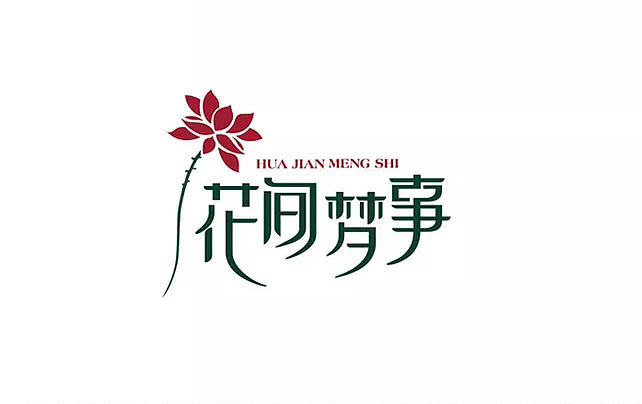 个人收集字体设计（图ZMTAyOTM3MDc2） - 其他UI - 站酷设计师灵感君原创素材 - 站酷ZCOOL