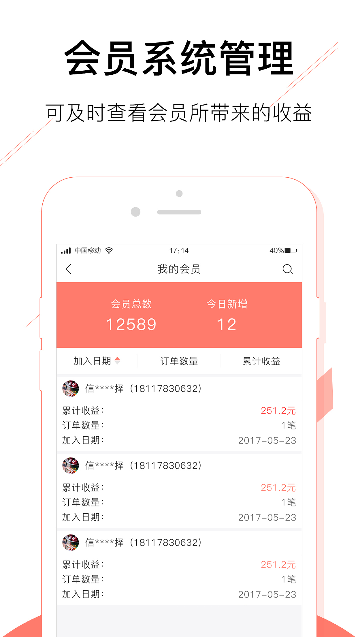 猩帮客的引导页、介绍页、启动页（图ZMTA1NDI2NzA4） - APP界面 - 站酷设计师信仰的抉择原创素材 - 站酷ZCOOL