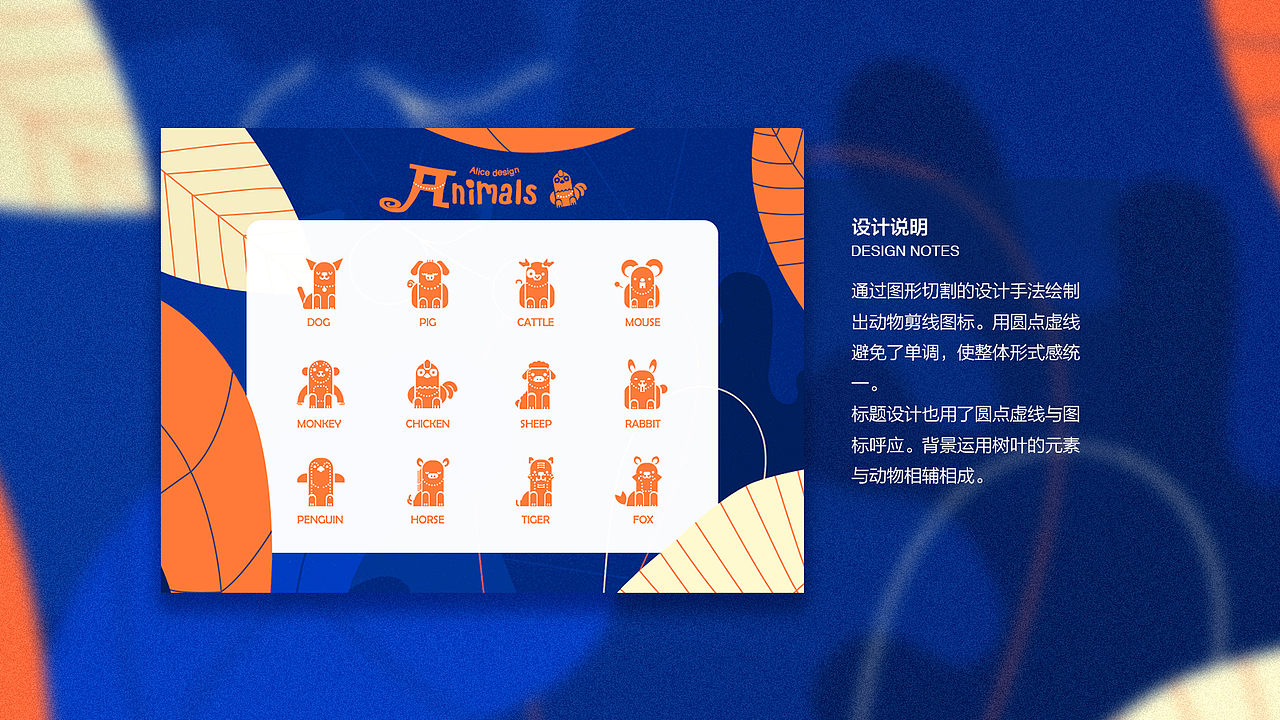 个人作品集（图ZMTMzMjIwODU2） - 其他UI - 站酷设计师努力飞的Alice原创素材 - 站酷ZCOOL