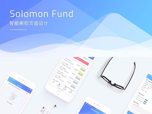 移动端APP界面设计 清新科技感 手机页面设计 后台