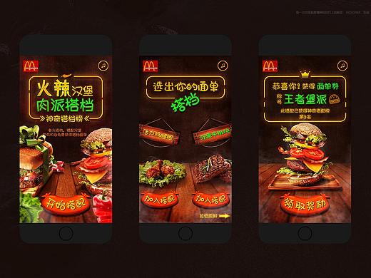 个人练习作品集（个人主页-ZMzgxMjM3NTY=） - 电商 - 站酷设计师XG丶佩恩原创素材 - 站酷ZCOOL