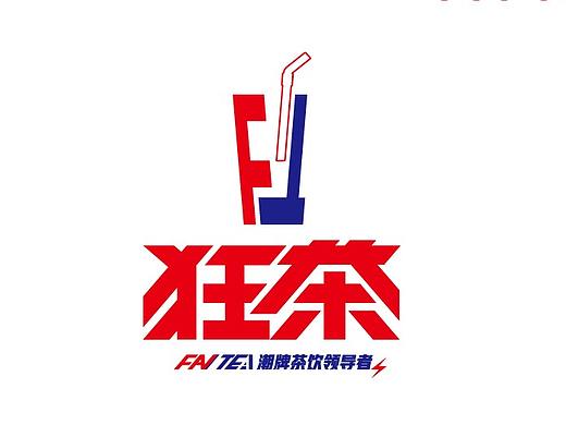 狂茶