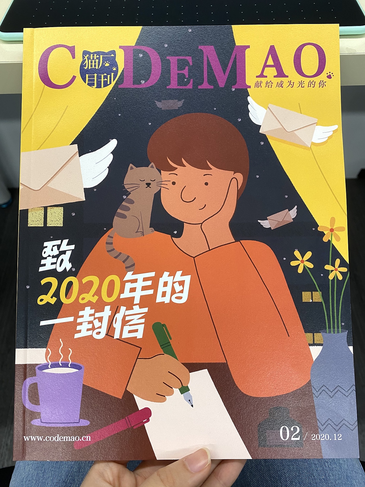 2020年儿童杂志/内刊杂志封面+题图合集（图ZMjM2NDQxNjYw） - 商业插画 - 站酷设计师张Nicole原创素材 - 站酷ZCOOL