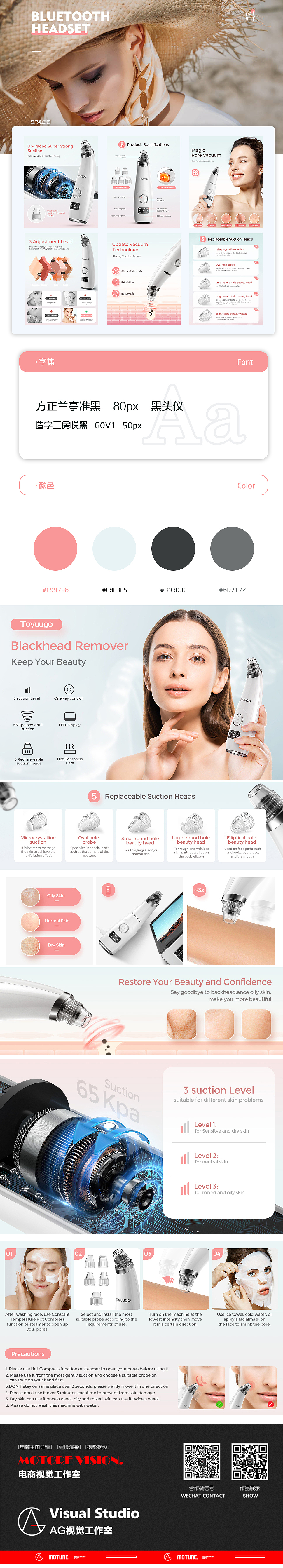 近期亚马逊详情页案例X5（图ZMjY2MTU5NzMy） - 产品 - 站酷设计师AG视觉工作室原创素材 - 站酷ZCOOL