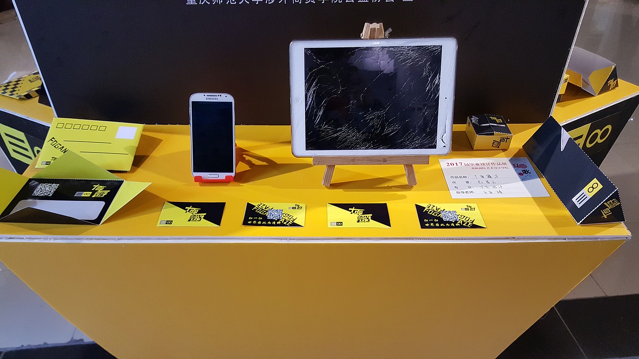 是毕设（图ZODI2MzkzNjg=） - 绘画 - 站酷设计师他好像一只狗噢原创素材 - 站酷ZCOOL