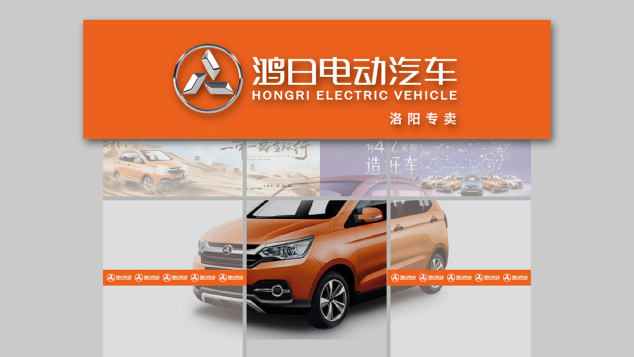 山东鸿日电动车品牌字体升级设计-飞机稿（图ZMTQzNTIyNjYw） - 字体/字形 - 站酷设计师黑璞设计原创素材 - 站酷ZCOOL