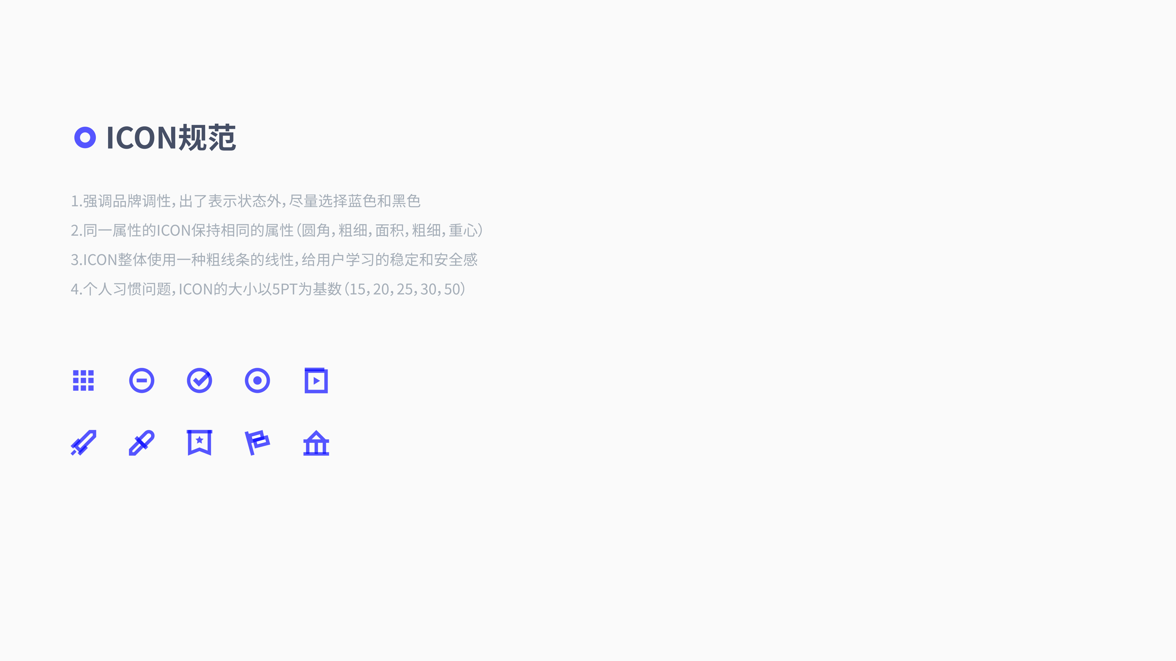 亦友教育 | App设计总结（图ZMTU1NzMyMDQw） - APP界面 - 站酷设计师明夷_vague原创素材 - 站酷ZCOOL